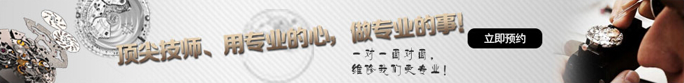 頂尖技師、用專業(yè)的心，做專業(yè)的事！