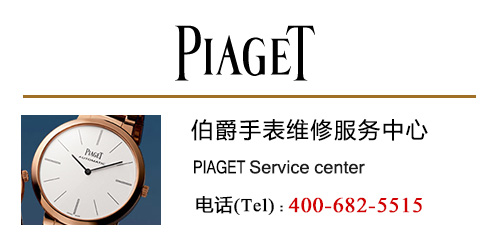 PIAGET伯爵機械表不走了怎么辦