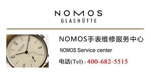 nomos